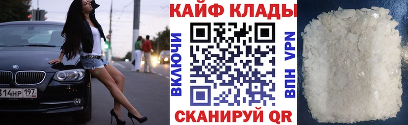 Купить Каннабис  А ПВП  АМФ  Cocaine  МЕФ  Донской