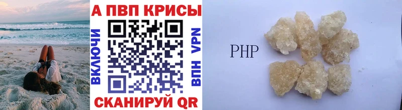 Купить  Донской  А ПВП СК 