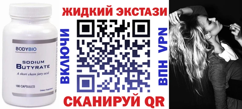 Купить где  Донской  БУТИРАТ оксана 