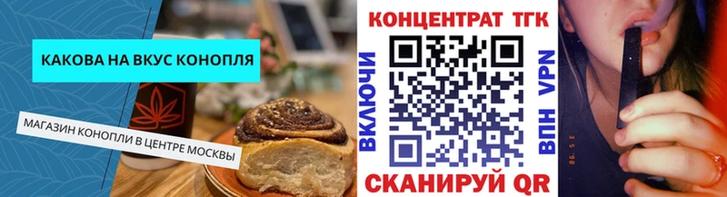 Купить  Донской  Canna-Cookies конопля 