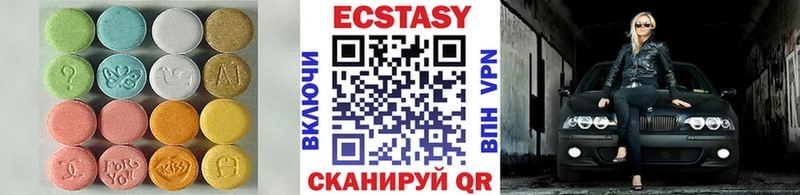 Ecstasy 280 MDMA  Купить где  Донской 
