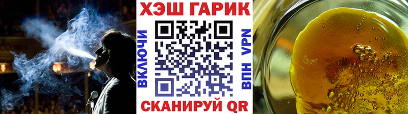 ГАШИШ Ice-O-Lator Донской