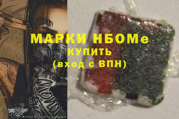 альфа пвп Козловка