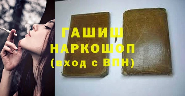 альфа пвп Козловка