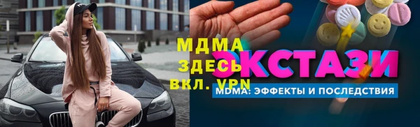 альфа пвп Козловка
