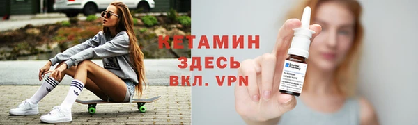 альфа пвп Козловка
