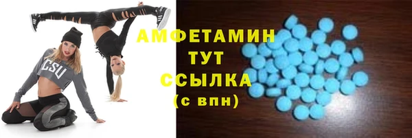 альфа пвп Козловка