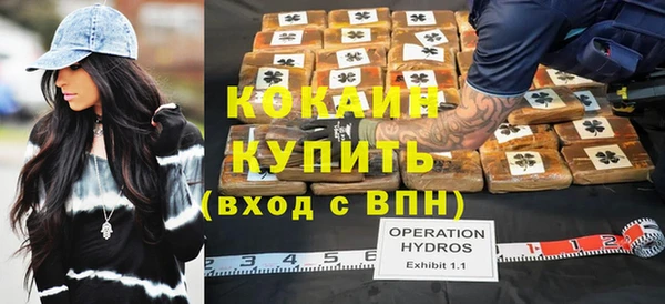 альфа пвп Козловка