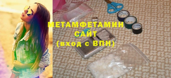 альфа пвп Козловка