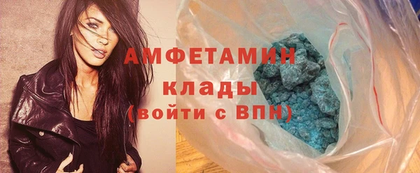 альфа пвп Козловка