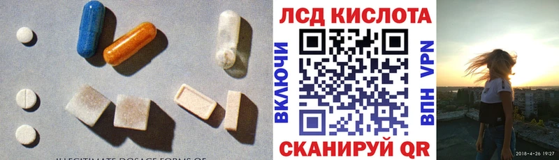 Купить закладки  Донской  Лсд 25 экстази ecstasy 