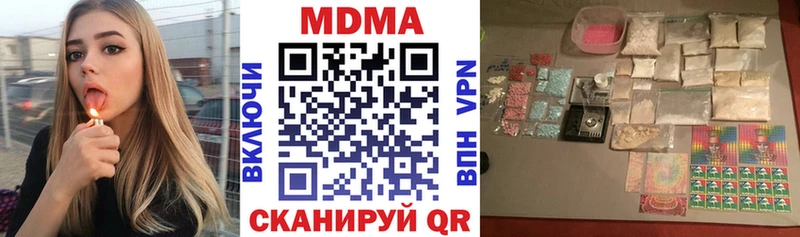 MDMA crystal  Купить где  Донской 