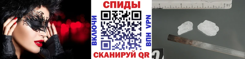 Метамфетамин Methamphetamine  Купить где  Донской 