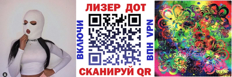 Марки N-bome 1500мкг  Купить  Донской 