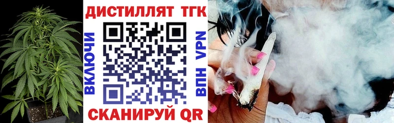 Купить где  Донской  Дистиллят ТГК концентрат 