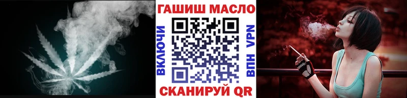 ТГК THC oil Донской